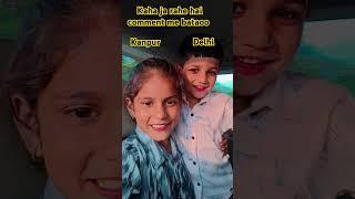 Main to bhanwra hun sorry#dance #newmusic #trending #youtubeshorts #viralvideos