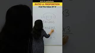 How to Find Ratio/ Ratio & Proportion #shorts #trending #ratio #maths #artikipathshala #shortsfeed