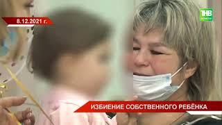 Мать троих детей избила маленькую полуторогодовалую дочь и выбросила её на балкон