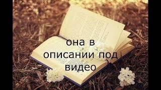 "Поэтический канал" в Телеграме