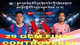 29 GCM FINAL CONTROVERSY | 29th GCM | FOOTBALL TOURNAMENT | KARNATAKA | HUNSUR | FINAL MATCH