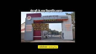 Vks Shahada,#school #shorts #shortsfeed #shortsvideo #viral