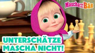 Mascha und der Bär  Unterschätze Mascha nicht!  1 Stunde ⏰ Episodensammlung  Masha and the Bear