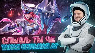 ФАНТАСТИЧЕСКАЯ ФРЕЯ РАКО - ГАЙД - Mobile Legends