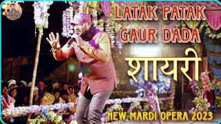 GAUR DADA SAYRI // NEW MARDI OPERA 2023 #_bablu_hansda