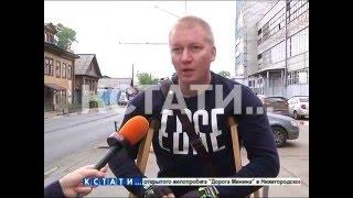 Сотрудницы офиса чтобы отомстить инвалиду, заперли его автомобиль на стоянке.