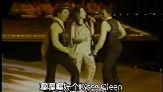 欧阳菲菲-的士高皇后 狄斯可女王 mv 1980