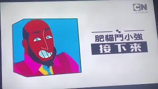 Cartoon Network China hacked and plays ANIMAN STUDIOS