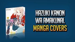 HAZUKI KANON WA AMAKUNAI. MANGA VOL. 1 — 3 END