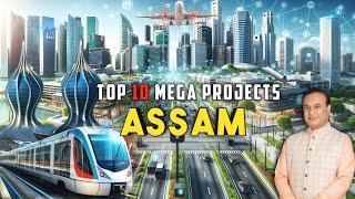 असम के टॉप 10 मेगा प्रोजेक्ट्स | Assam Top 10 Mega Projects | Explore with Parbati"