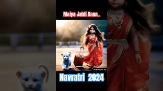 माता रानी आगमन 2024 Navratri 2024, Durga Puja #shorts #navratri #navratri2024 #durgapuja #mahakali