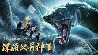 [Full Movie] 深海X异种2 The Mutant Python 深海巨蟒 | 探险电影 Giant Snake Adventure film HD