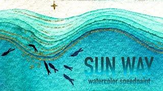 SUN WAY || Tiny watercolor speedpaint || Painting ocean waves with watercolor