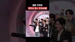 초딩싸움인지 사랑싸움인지
