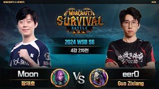 Moon(N) vs eer0(U) / 2024 WSB S6 4강 2차전 / 워크래프트3, Warcraft3