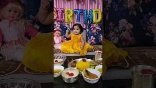 জন্মদিনের দুপুরবেলা️#shorts #babyactivities #banglavlog #dailyvlog #trending #viral #cutebaby