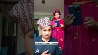 Chattra Daiko Babal  Comedy 