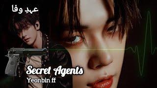 yeonbin ff | Secret agents | Episode 4 #yeonbin