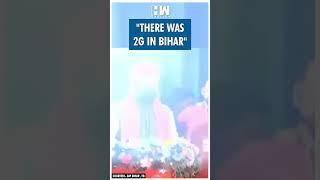 #Shorts | "There was 2G in Bihar" | Samrat Choudhary | Tejashwi Yadav | RJD | BJP | JDU | Lalu Yadav