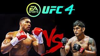 Anthony Joshua VS Aung La (Boxing vs MMA) fight in UFC4 Game