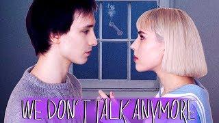 транслейт Charlie Puth, Selena Gomez - WE DON'T TALK ANYMORE (Russian cover | На русском)