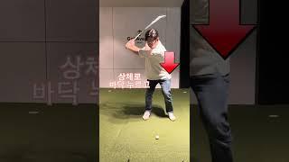 쉽게 비거리를 늘리는방법 #김기백프로 #스윙교정 #골프레슨