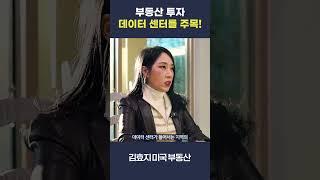 AI 기술 발전, 부동산에도 영향을 미칩니다