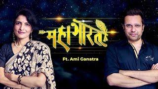 Mahabharat Ft. Ami Ganatra | Sandeep Maheshwari | Hindi