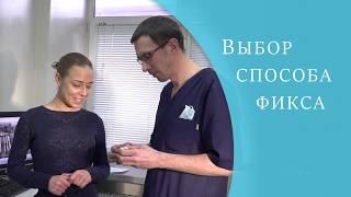 Одномоментная имплантация и немедленная нагрузка