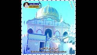 ھن دل جي ڌڙڪڻ م ھن جو ئي نام آھي 