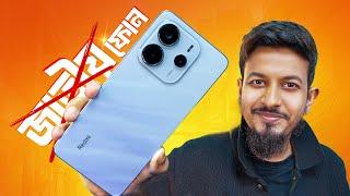 Redmi note 14 4G - কেমন হলো এইবার ?