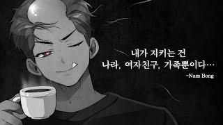 원형 탈모｜늪지대 노가리