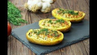 УЖИН НА ВСЮ СЕМЬЮ  Запечённый Фаршированный Картофель Twice Baked Potato Recipe