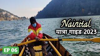 Places To Visit In Nainital | Nainital Travel Guide | Nainital Tour Plan