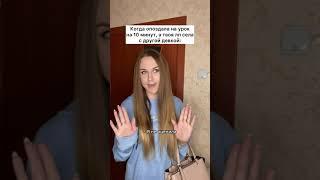 Когда твоя лп села не с тобой  #shorts