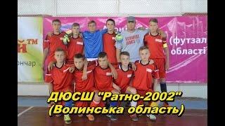 Залізний порт (Ратно- 2002)