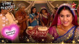 It's Akshara's birthday! | Full Ep. 357 - 361| Yeh Rishta Kya Kehlata Hai