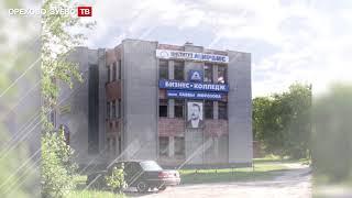 Факты ПРО Орехово-Зуево - 18