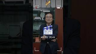 [60초 숏터뷰] 5자는 안 해주시나요..? #shorts