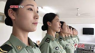 三军仪仗队女兵宿舍曝光 个个美不胜收及女兵日常训练 Chinese PLA Army Women Elites