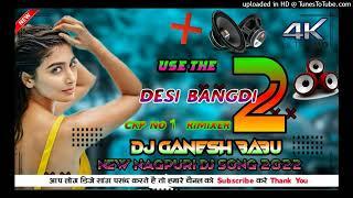 Desi bangdi 2 new Nagpuri DJ song 2022//DJ GANESH BABU CKP