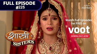 Shastri Sisters | शास्त्री सिस्टर्स | Episode 225