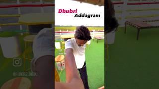 Dhubri Addagram ️#shorts #youtubeshorts #rider #vlog #short #shortsvideo #trending #travel