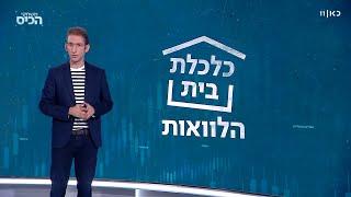 ממי לוקחים הלוואה - ואיך עושים את זה?