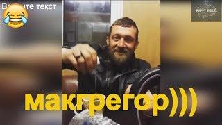 Лучшие приколы 2019. Лучшая Подборка Приколов №13. Приколы года - ПРИКОЛЮХИ