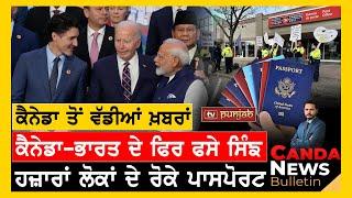 Canada Punjabi News Bulletin | November 21, 2024  | TV Punjab