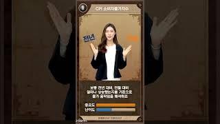 CPI = 소비자물가지수 [경제용어사전 1탄] #shorts