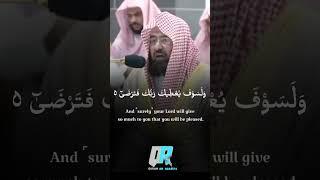 Abdur rahman as-sudais #shorts #quran