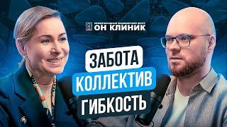 Ирина Королева, операционный директор сети многопрофильных клиник «ОН КЛИНИК»