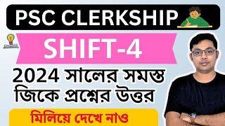 PSC CLERKSHIP 2024 ANSWER KEY|SHIFT-4|ALL GK QUESTIONS & ANSWER